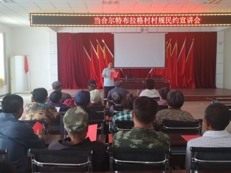 推進移風易俗 弘揚文明新風